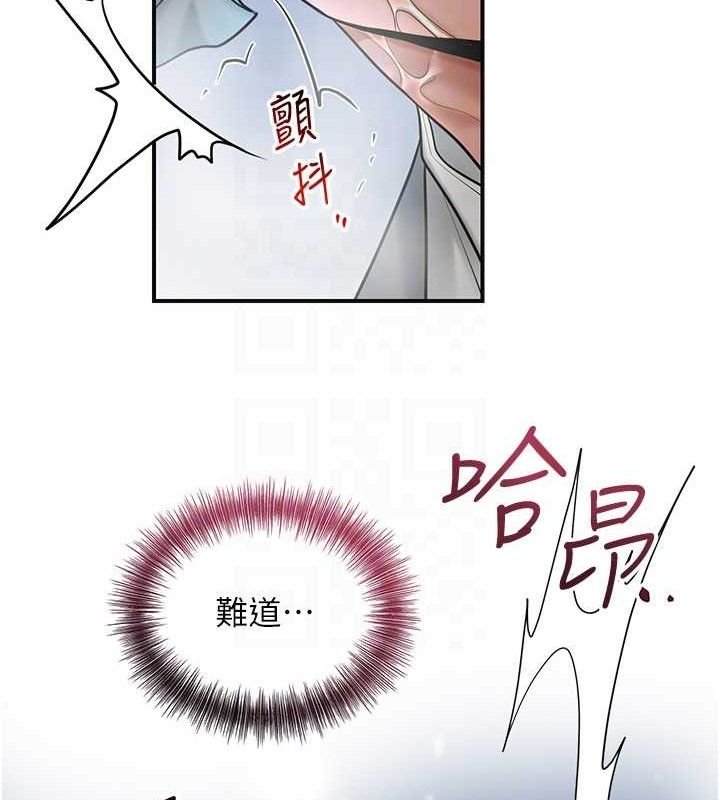 韩漫H漫画 花容湿色:取花点  - 点击阅读 第51话-隔着门缝插进去 118