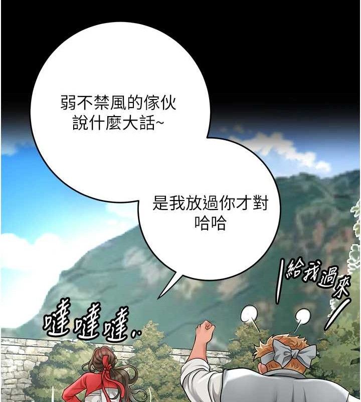 韩漫H漫画 花容湿色:取花点  - 点击阅读 第51话-隔着门缝插进去 52