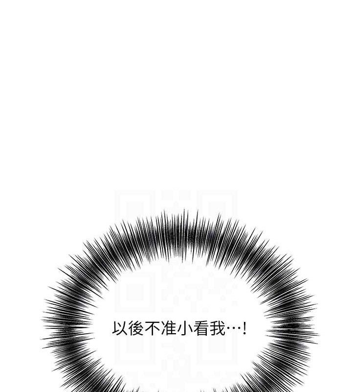 韩漫H漫画 花容湿色:取花点  - 点击阅读 第51话-隔着门缝插进去 93