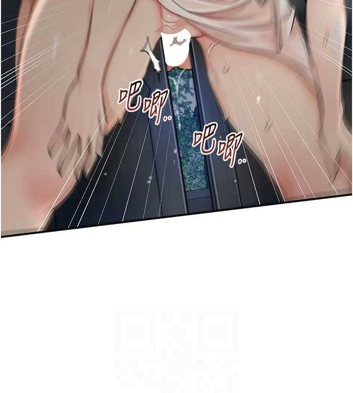 韩漫H漫画 花容湿色:取花点  - 点击阅读 第51话-隔着门缝插进去 79