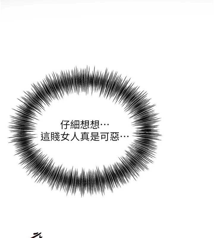 韩漫H漫画 花容湿色:取花点  - 点击阅读 第51话-隔着门缝插进去 55