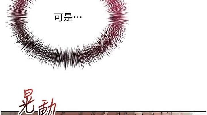 韩漫H漫画 花容湿色:取花点  - 点击阅读 第51话-隔着门缝插进去 114