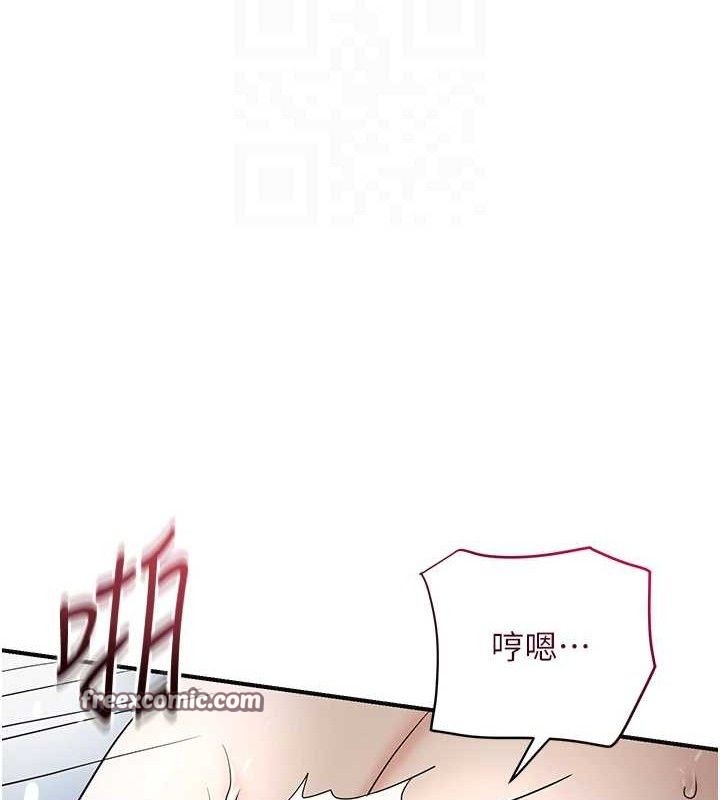 韩漫H漫画 花容湿色:取花点  - 点击阅读 第51话-隔着门缝插进去 75