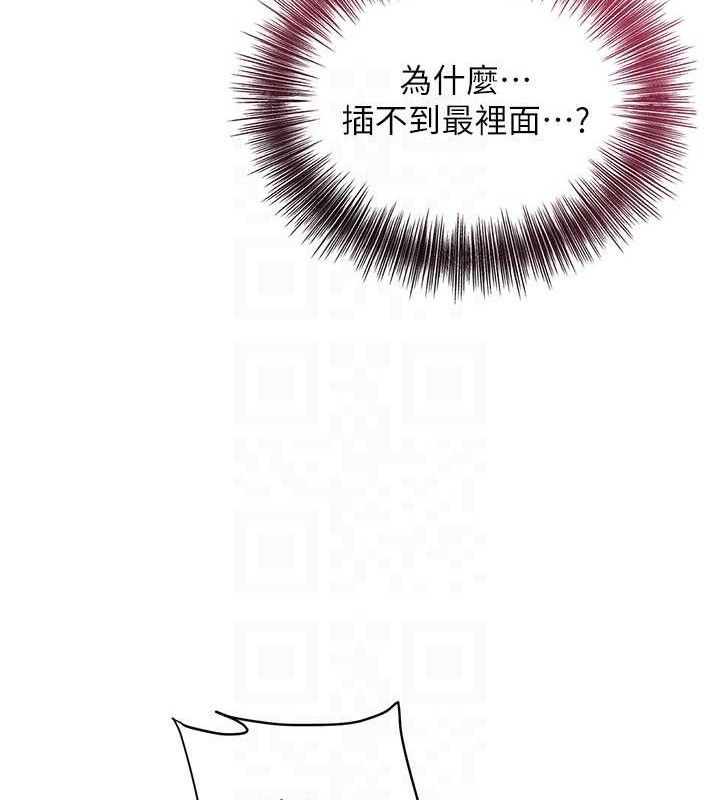 韩漫H漫画 花容湿色:取花点  - 点击阅读 第51话-隔着门缝插进去 116