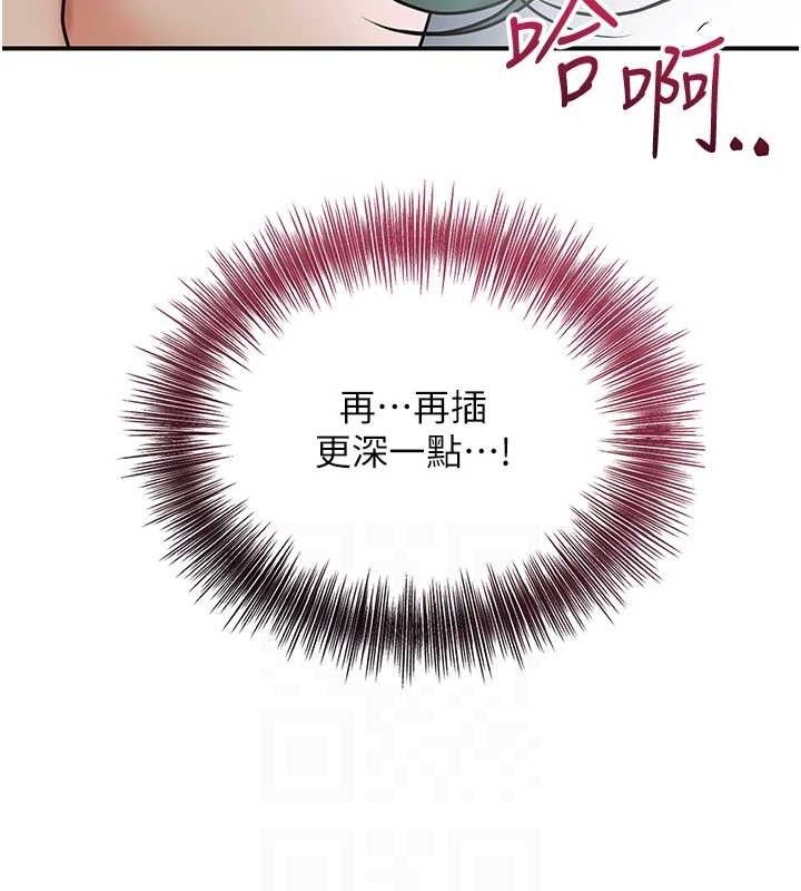 韩漫H漫画 花容湿色:取花点  - 点击阅读 第51话-隔着门缝插进去 108