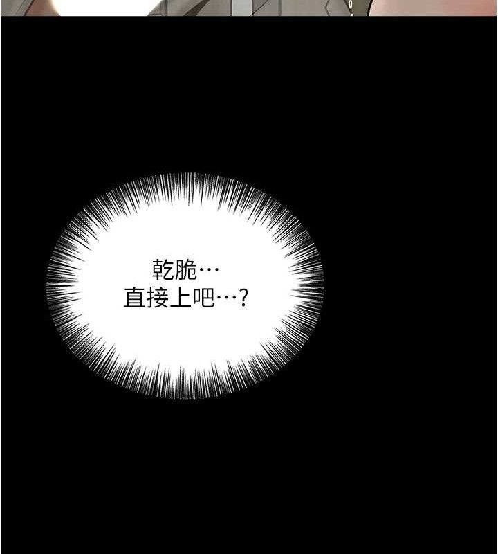 韩漫H漫画 花容湿色:取花点  - 点击阅读 第51话-隔着门缝插进去 42
