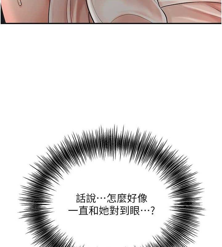 韩漫H漫画 花容湿色:取花点  - 点击阅读 第51话-隔着门缝插进去 3