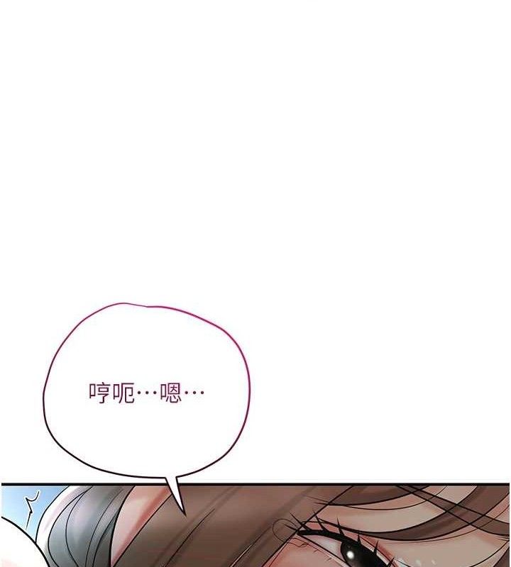 韩漫H漫画 花容湿色:取花点  - 点击阅读 第51话-隔着门缝插进去 37