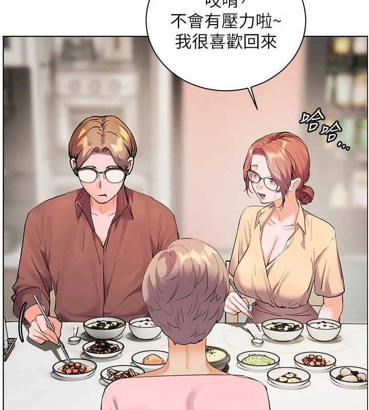 老师的亲密指导 第47話-向老婆展示求和急速腰技 韩漫图片6