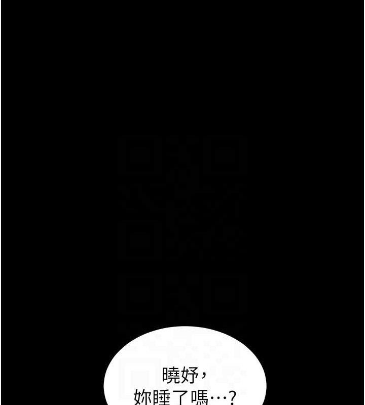 老师的亲密指导 第47話-向老婆展示求和急速腰技 韩漫图片113