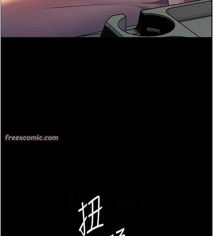 老师的亲密指导 第47話-向老婆展示求和急速腰技 韩漫图片98