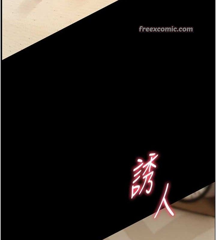 老师的亲密指导 第47話-向老婆展示求和急速腰技 韩漫图片140