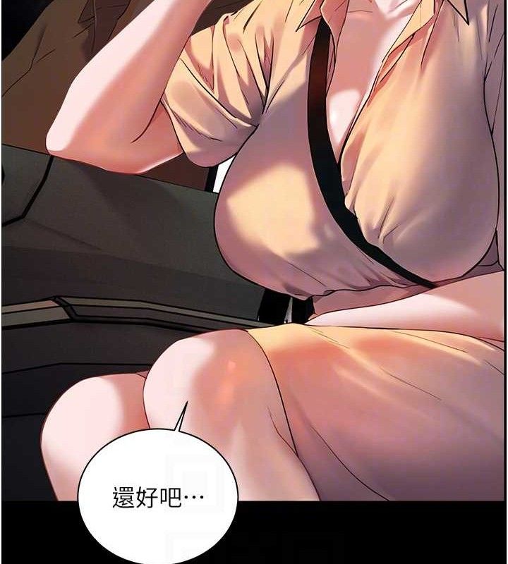 老师的亲密指导 第47話-向老婆展示求和急速腰技 韩漫图片48