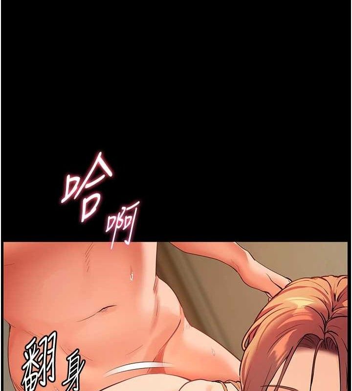 老师的亲密指导 第47話-向老婆展示求和急速腰技 韩漫图片138
