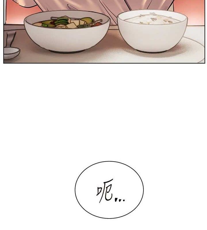 老师的亲密指导 第47話-向老婆展示求和急速腰技 韩漫图片15