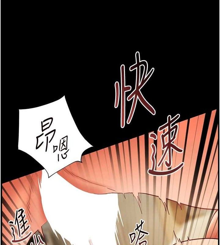 老师的亲密指导 第47話-向老婆展示求和急速腰技 韩漫图片129