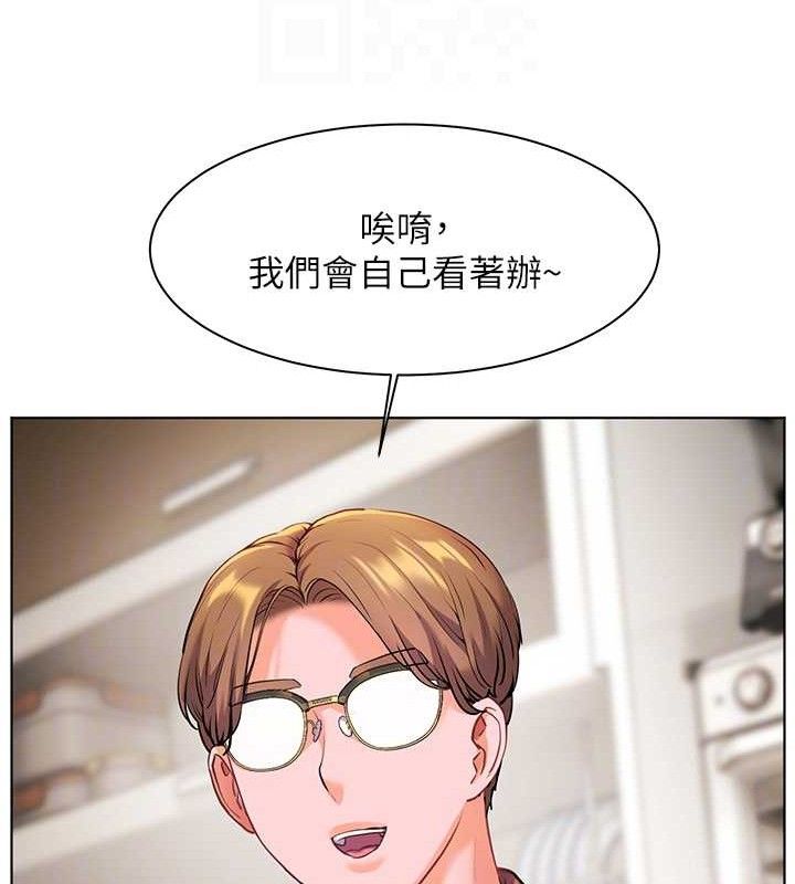 老师的亲密指导 第47話-向老婆展示求和急速腰技 韩漫图片22