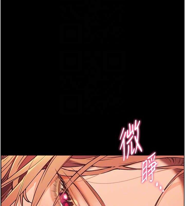 老师的亲密指导 第47話-向老婆展示求和急速腰技 韩漫图片116
