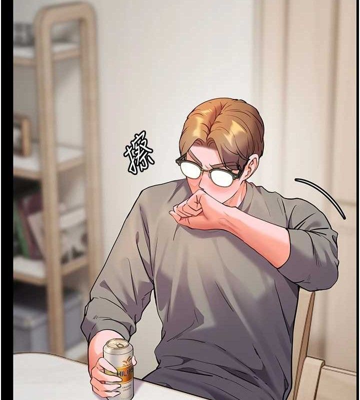 老师的亲密指导 第47話-向老婆展示求和急速腰技 韩漫图片105