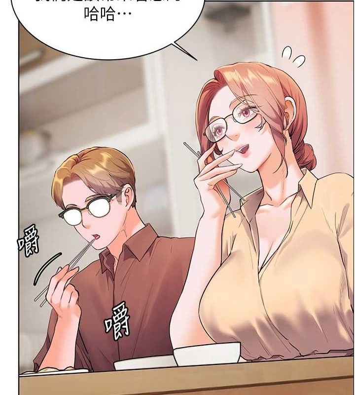 老师的亲密指导 第47話-向老婆展示求和急速腰技 韩漫图片4