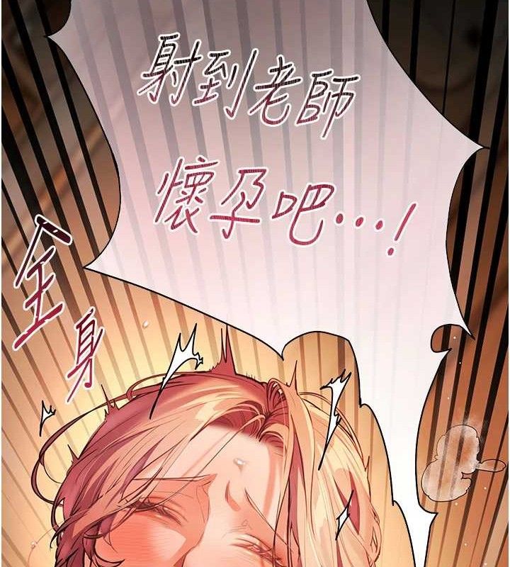 老师的亲密指导 第47話-向老婆展示求和急速腰技 韩漫图片172