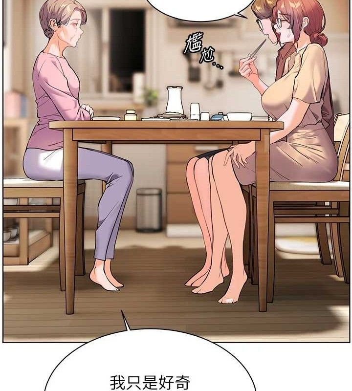 老师的亲密指导 第47話-向老婆展示求和急速腰技 韩漫图片25