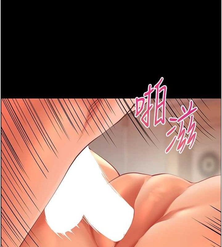 老师的亲密指导 第47話-向老婆展示求和急速腰技 韩漫图片125