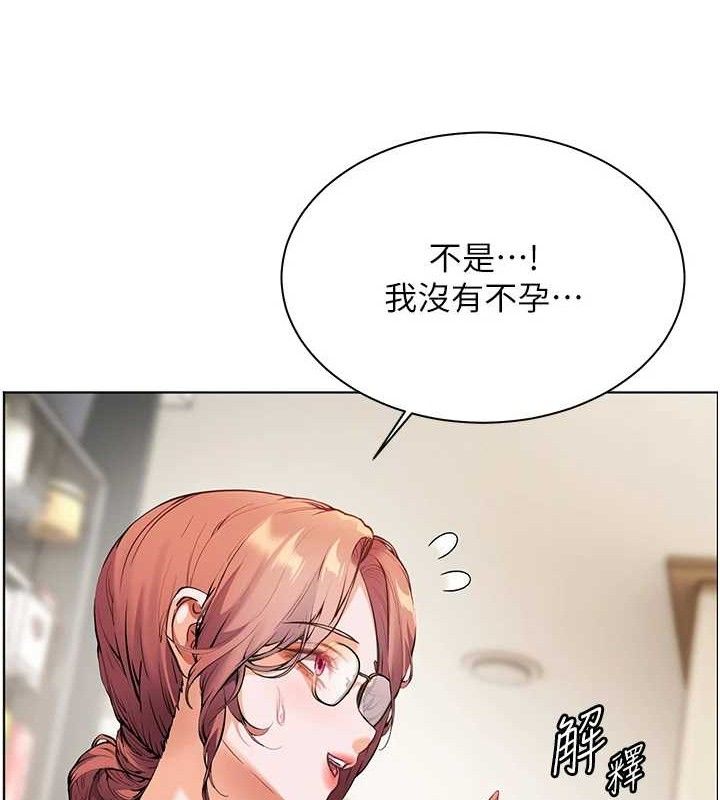 老师的亲密指导 第47話-向老婆展示求和急速腰技 韩漫图片33