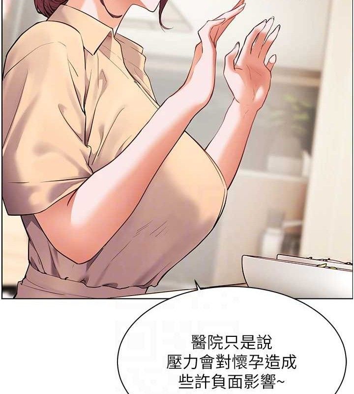老师的亲密指导 第47話-向老婆展示求和急速腰技 韩漫图片34