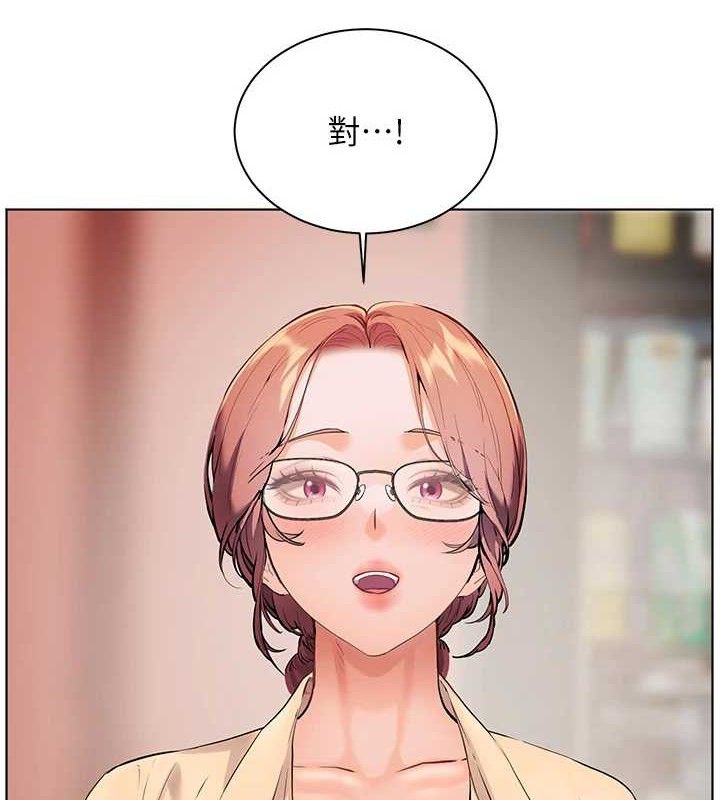 老师的亲密指导 第47話-向老婆展示求和急速腰技 韩漫图片8