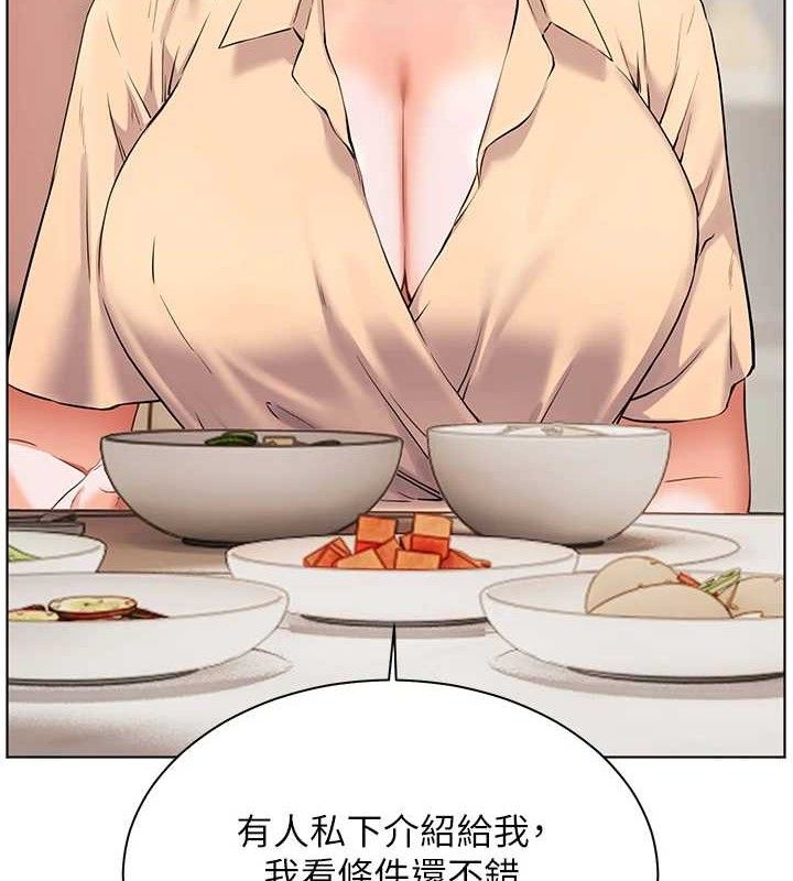 老师的亲密指导 第47話-向老婆展示求和急速腰技 韩漫图片9
