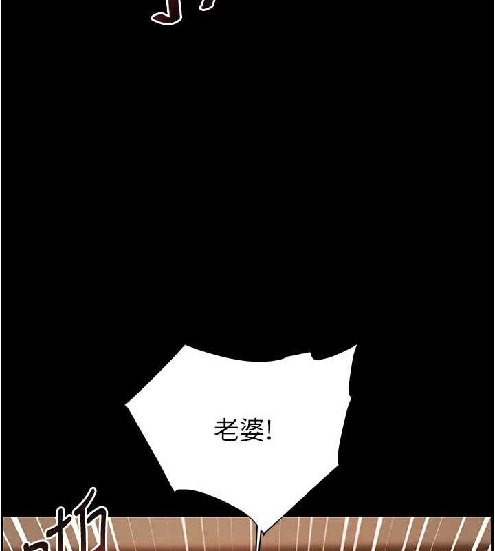 老师的亲密指导 第47話-向老婆展示求和急速腰技 韩漫图片147