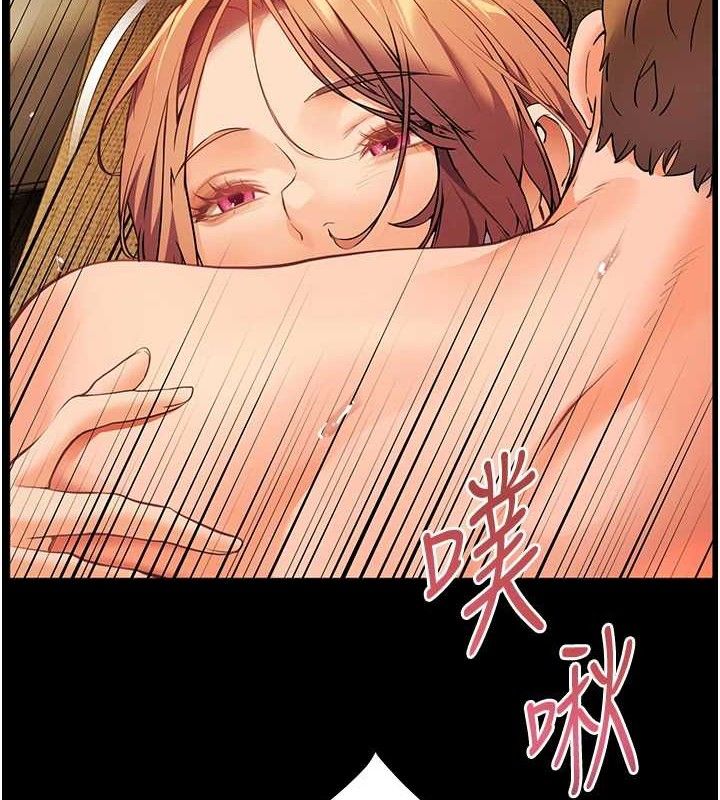 老师的亲密指导 第47話-向老婆展示求和急速腰技 韩漫图片132