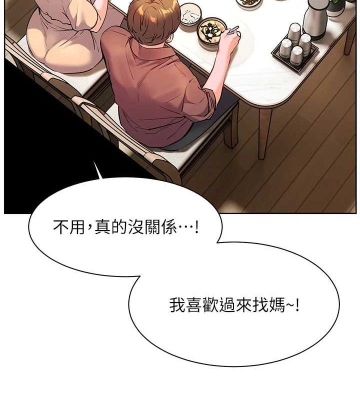 老师的亲密指导 第47話-向老婆展示求和急速腰技 韩漫图片37