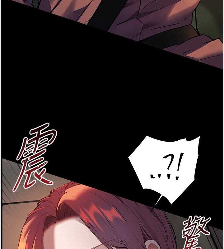 老师的亲密指导 第47話-向老婆展示求和急速腰技 韩漫图片89