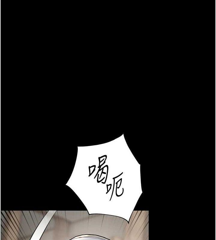 老师的亲密指导 第47話-向老婆展示求和急速腰技 韩漫图片103