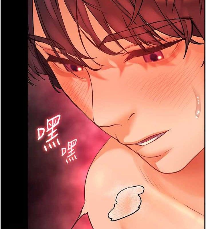 老师的亲密指导 第47話-向老婆展示求和急速腰技 韩漫图片157