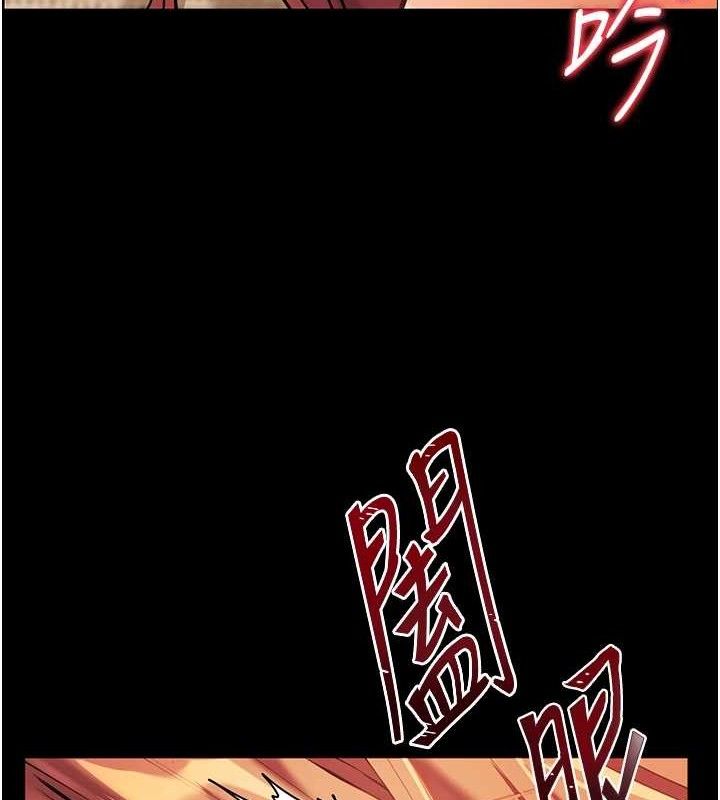 老师的亲密指导 第47話-向老婆展示求和急速腰技 韩漫图片170