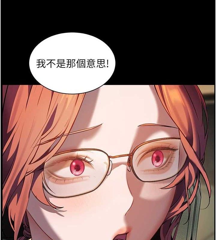 老师的亲密指导 第47話-向老婆展示求和急速腰技 韩漫图片60