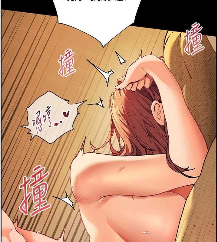 老师的亲密指导 第47話-向老婆展示求和急速腰技 韩漫图片164
