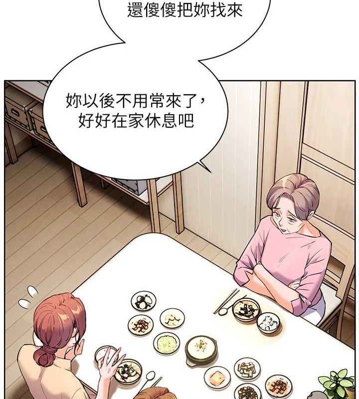 老师的亲密指导 第47話-向老婆展示求和急速腰技 韩漫图片36