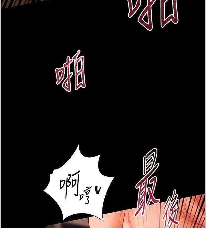 老师的亲密指导 第47話-向老婆展示求和急速腰技 韩漫图片166