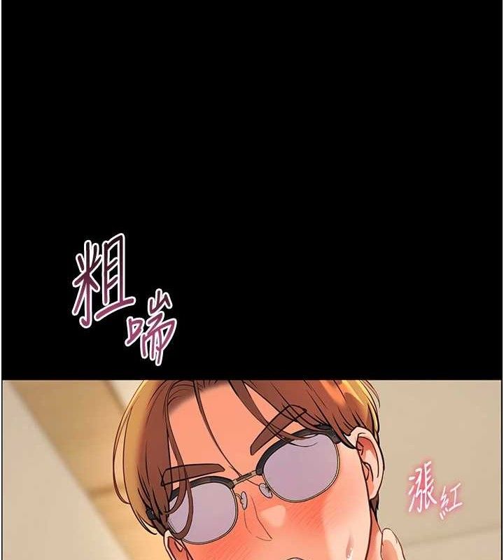 老师的亲密指导 第47話-向老婆展示求和急速腰技 韩漫图片136