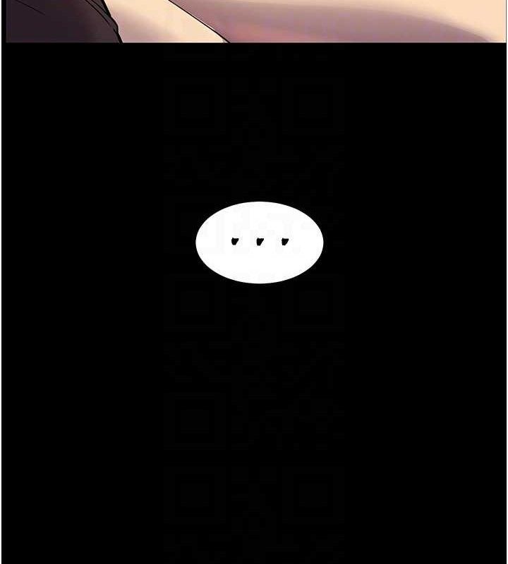 老师的亲密指导 第47話-向老婆展示求和急速腰技 韩漫图片123