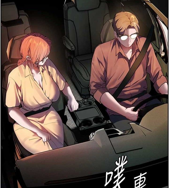 老师的亲密指导 第47話-向老婆展示求和急速腰技 韩漫图片68