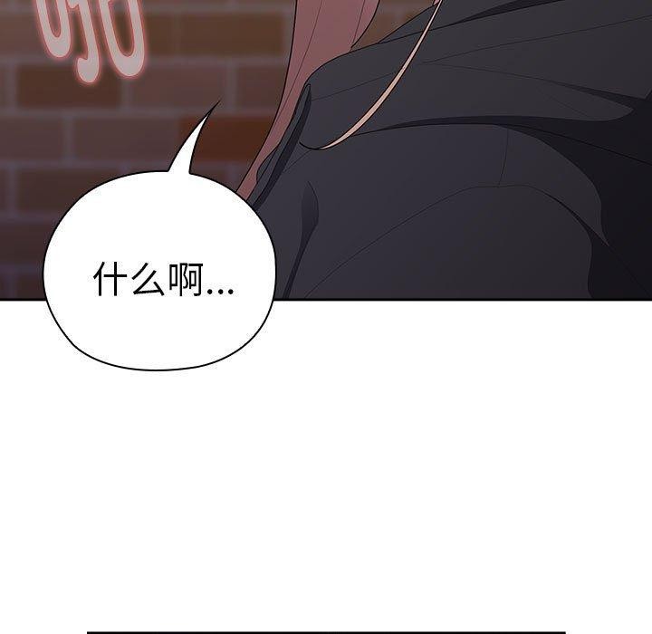 大企业裏的小秘密/在大企业当废柴 第35話 韩漫图片149