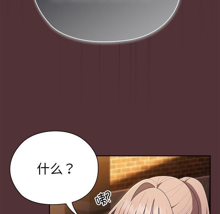 大企业裏的小秘密/在大企业当废柴 第35話 韩漫图片62