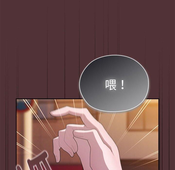 大企业裏的小秘密/在大企业当废柴 第35話 韩漫图片60