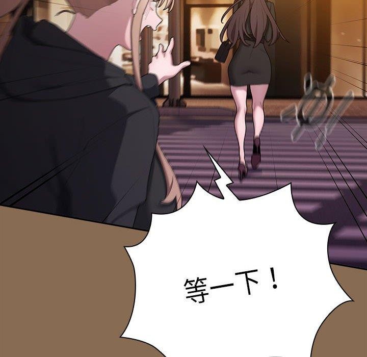 大企业裏的小秘密/在大企业当废柴 第35話 韩漫图片24