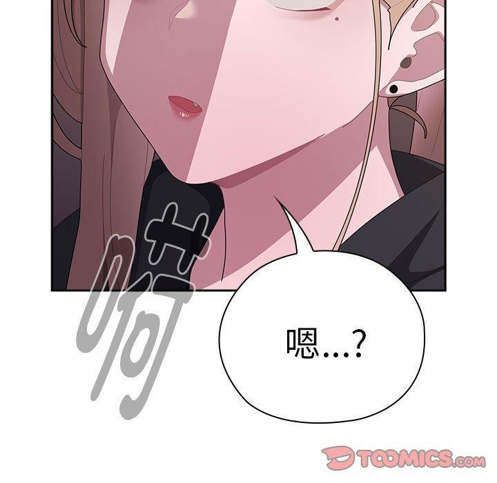 大企业裏的小秘密/在大企业当废柴 第35話 韩漫图片147